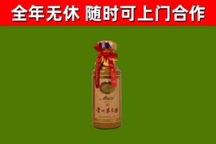 景洪回收茅台价格