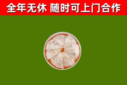 景洪回收燕窝价格