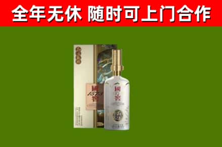 景洪回收国窖1573价格