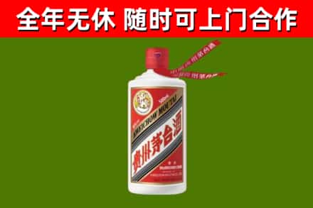 景洪回收飞天茅台酒
