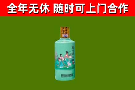 景洪回收节气茅台酒