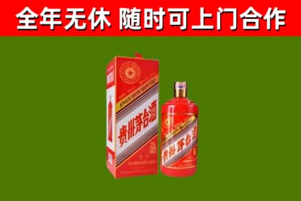 景洪回收生肖茅台酒