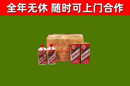 景洪回收老茅台酒