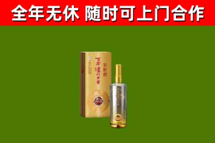景洪回收泸州老窖