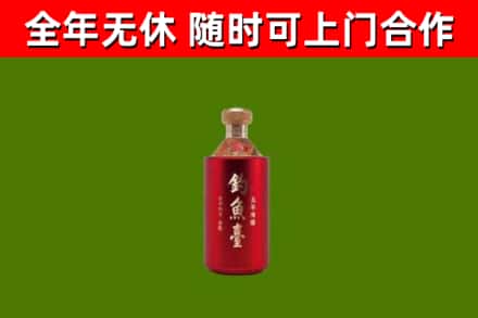 景洪回收钓鱼台