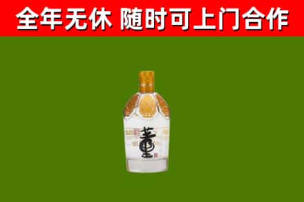 景洪回收董酒
