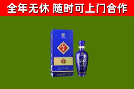 景洪回收杜康