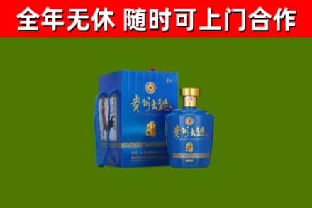 景洪烟酒回收贵州大曲.jpg