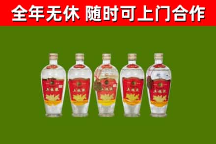 景洪烟酒回收公斤五粮液.jpg