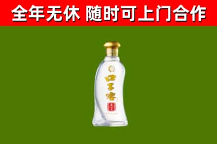 景洪烟酒回收口子窖.jpg